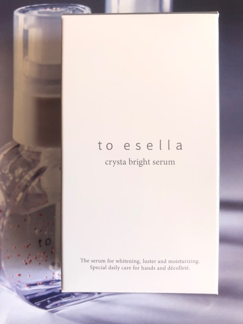 新品・未開封】to esella トゥイセラ クリスタブライトセラム 20ml