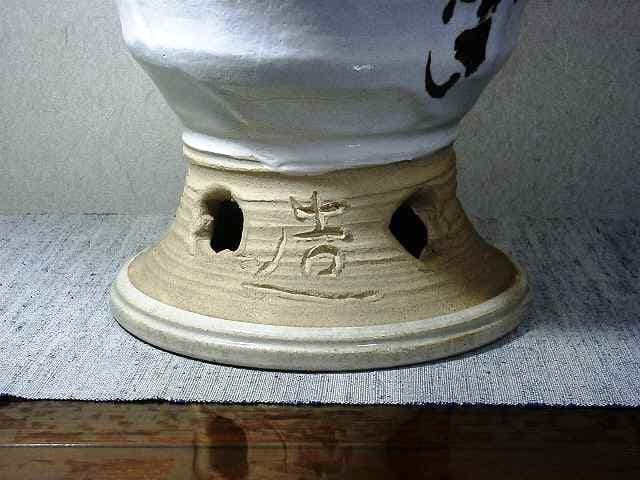 京焼・清水焼 清水六兵衛（四代）作 蟹画手炙り 無傷 時代箱