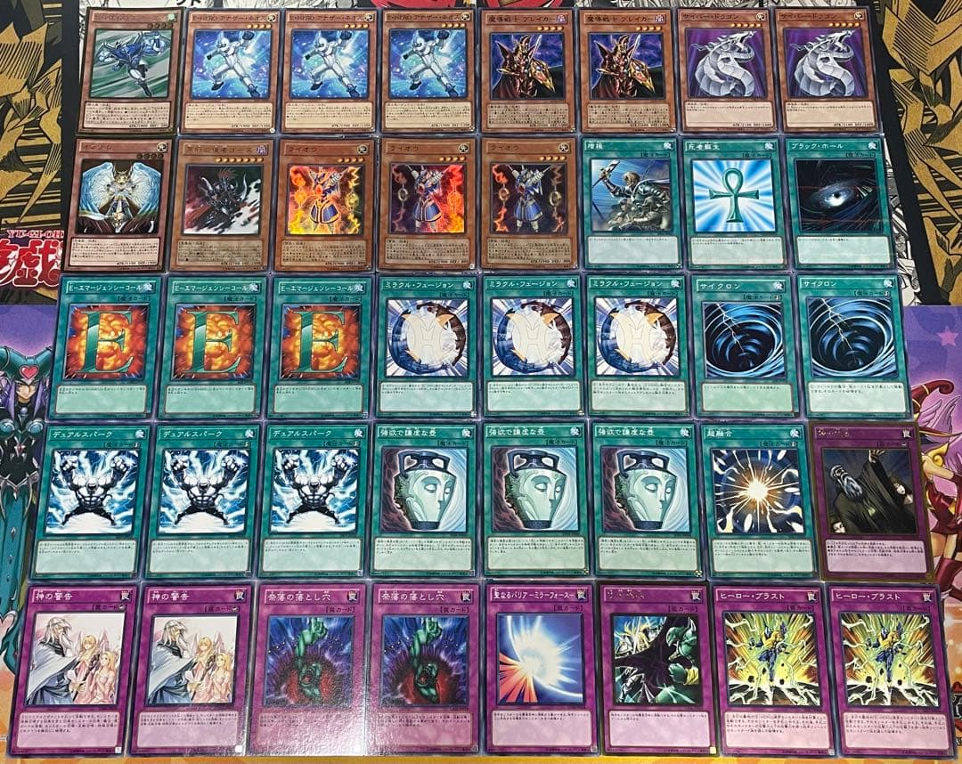 遊戯王 E・HERO デッキ 1103環境 ゲートボール 優勝構築 EX完備