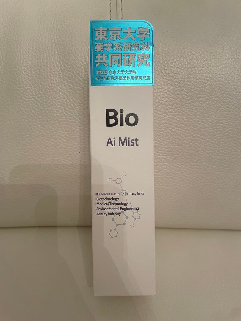 バイオプロポーザー デュアルビー AIミスト BioAiMist - メルカリ