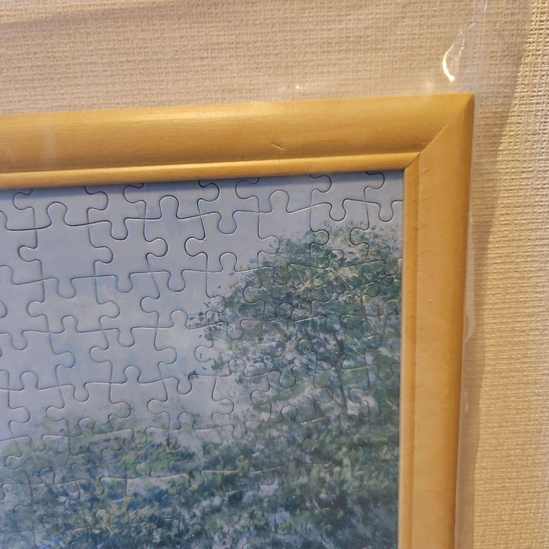 クラシックプー ジグソーパズル ピーター・エレンショー 1000ピース