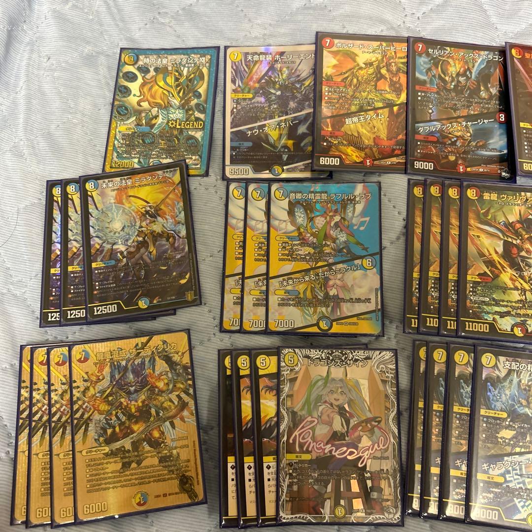 デュエルマスターズ ラッカゾージア ロッドゾージア デッキパーツ付き