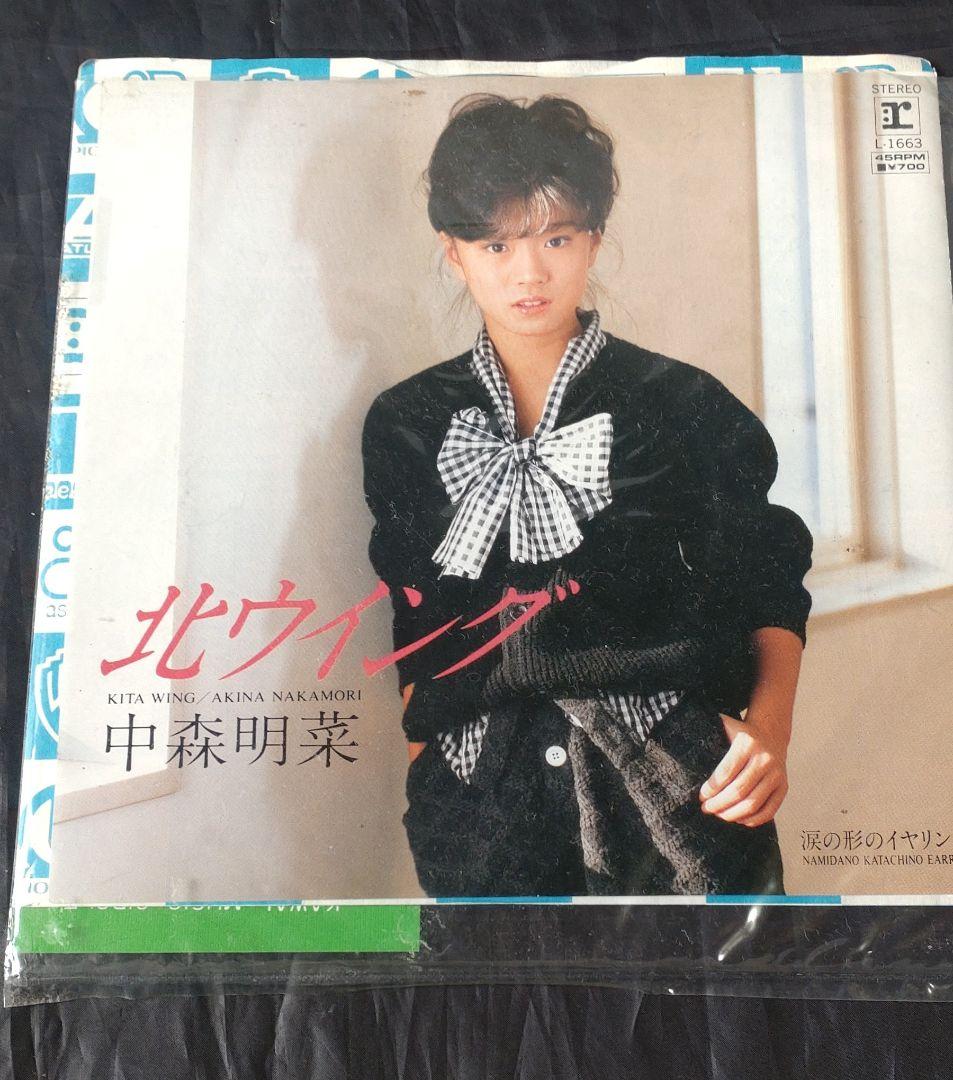 中森明菜 レコード2点セット十コンサートパンフレット(1987)昭和レトロ