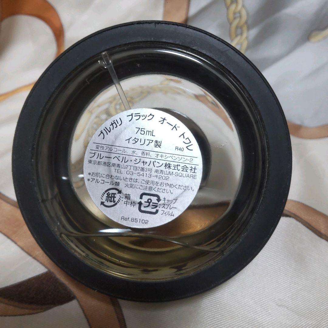 廃盤 希少 ブルガリ ブラック 75ml 残3-4割 正規品 - メルカリ