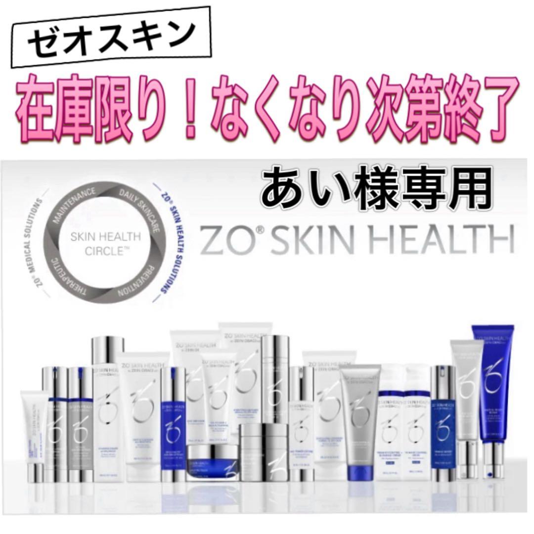 あい ゼオスキン 新品 バランサートナー デイリーPD ゼオスキン美肌基本セット2本（バランサートナー・デイリーPD） | dr.label