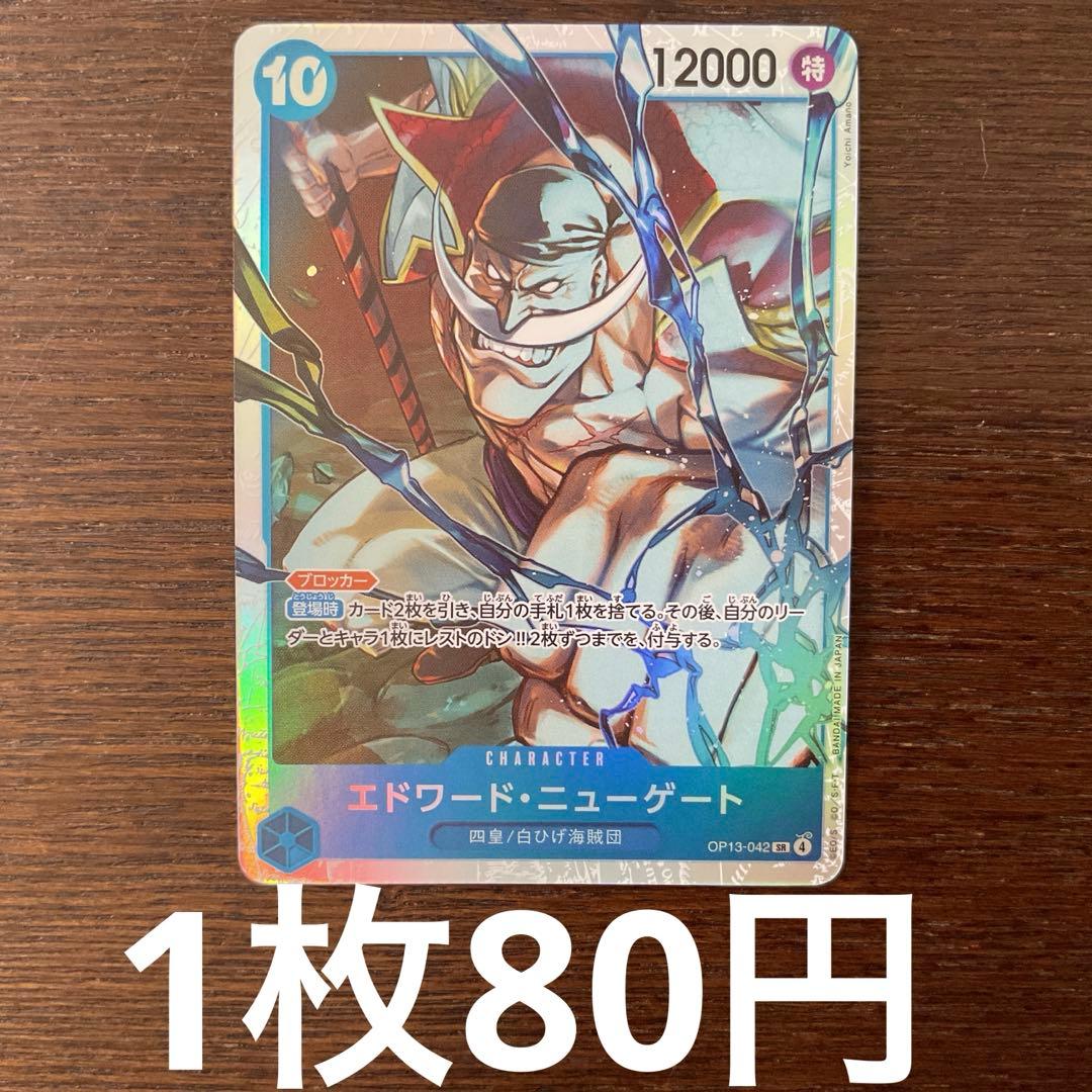 sabae様 リクエスト 4点 まとめ商品 - メルカリ