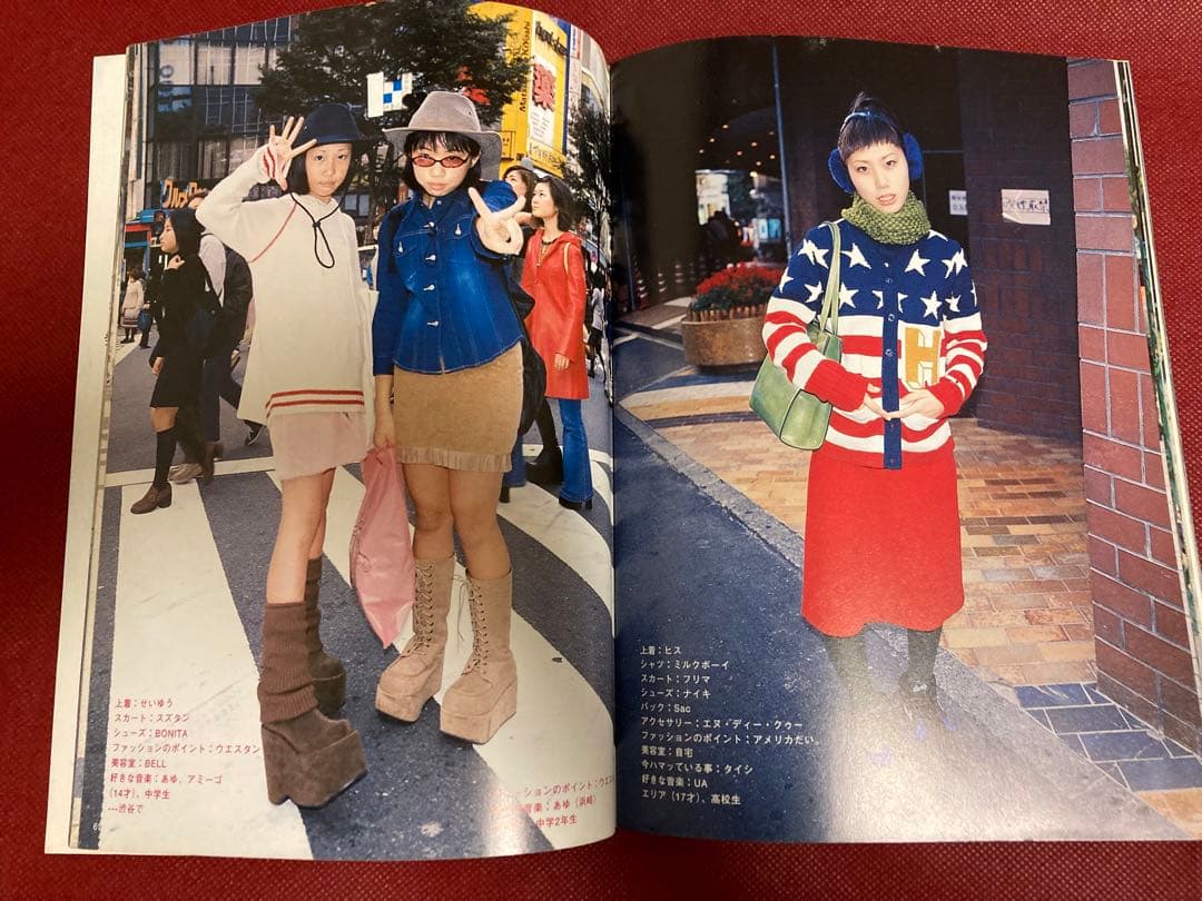 雑誌 FRUiTS フルーツ No.30（2000年1月） ストリートスナップ - メルカリ