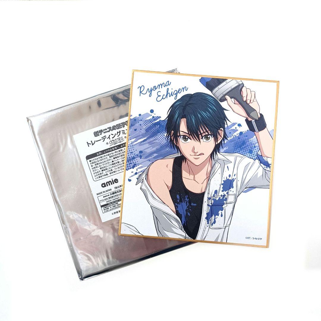 越前リョーマ ミニ色紙 新テニスの王子様 COLORS テニプリ 色紙 - メルカリ