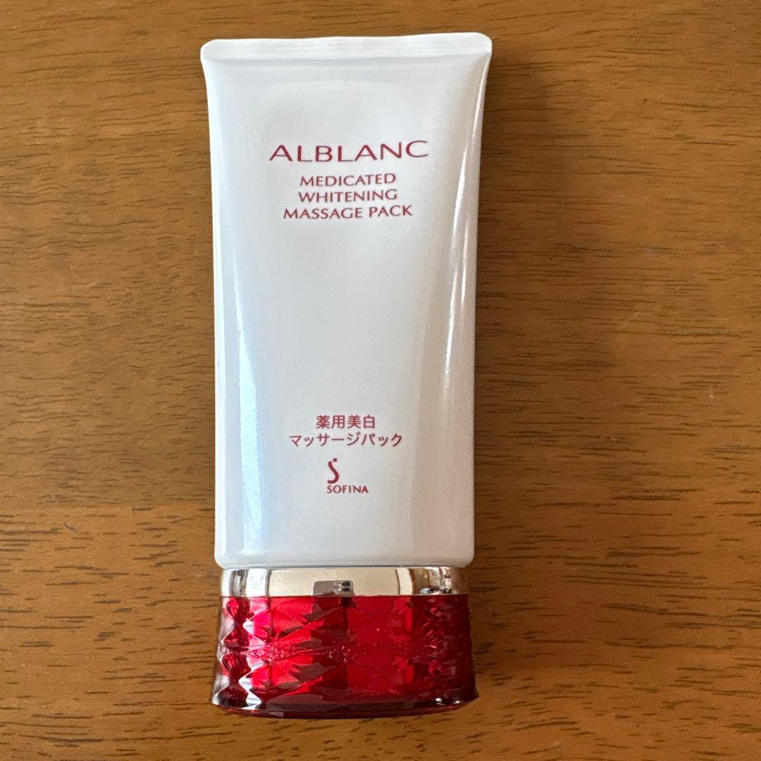 新品・未使用】アルブラン 薬用美白マッサージパック（洗い流し専用