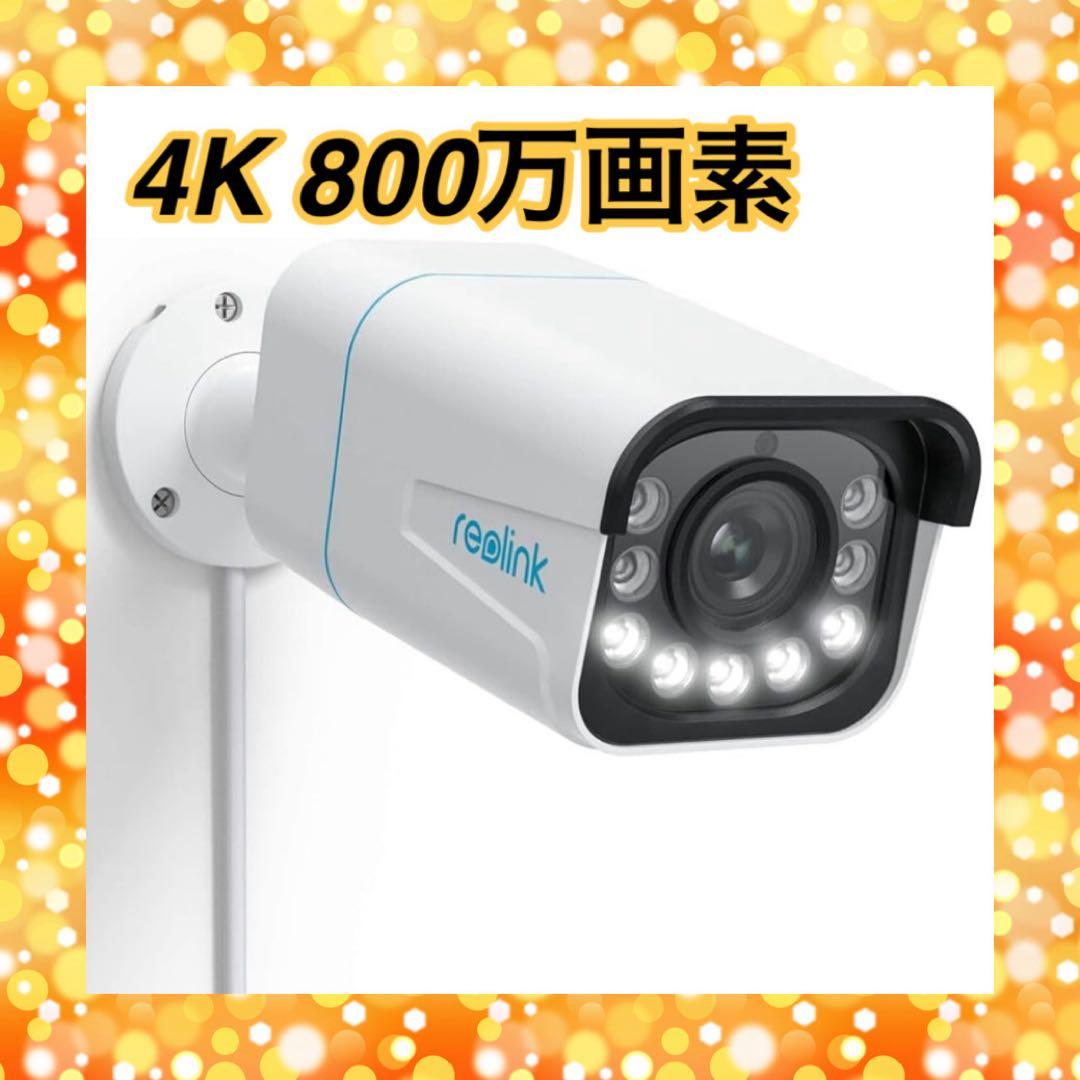 Reolink 防犯カメラ 4K 800万画素 カラー暗視 有線接続 51YJ5rrAgLL._AC_UL210_SR210,