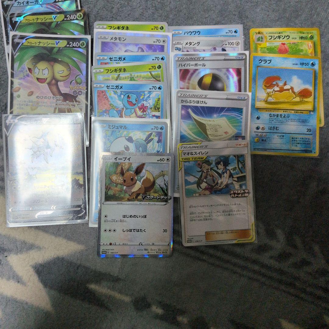 ポケカ引退品 - メルカリ