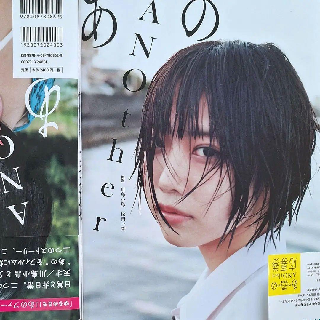 ゆるめるモ！あの ファースト写真集 ANOther あのちゃん サイン+