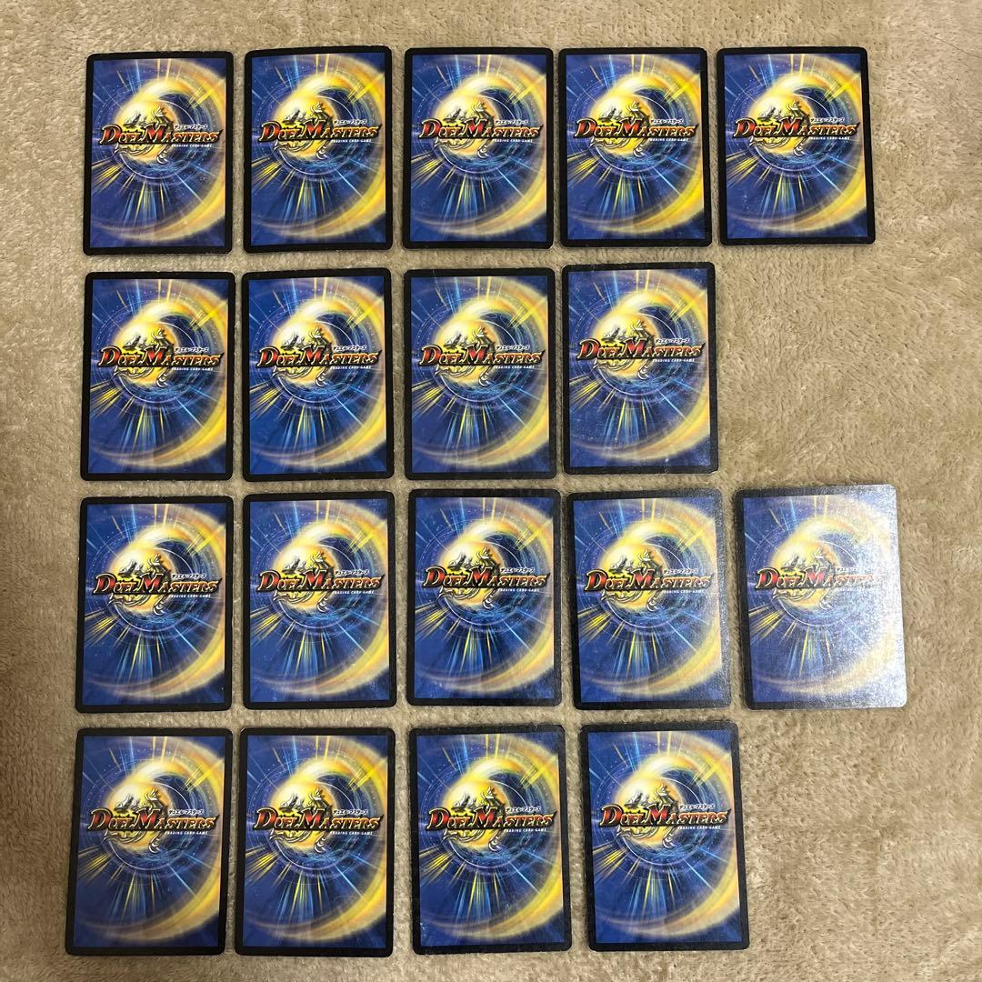 デュエル・マスターズ 【貴重】初期レアまとめコレクション - メルカリ