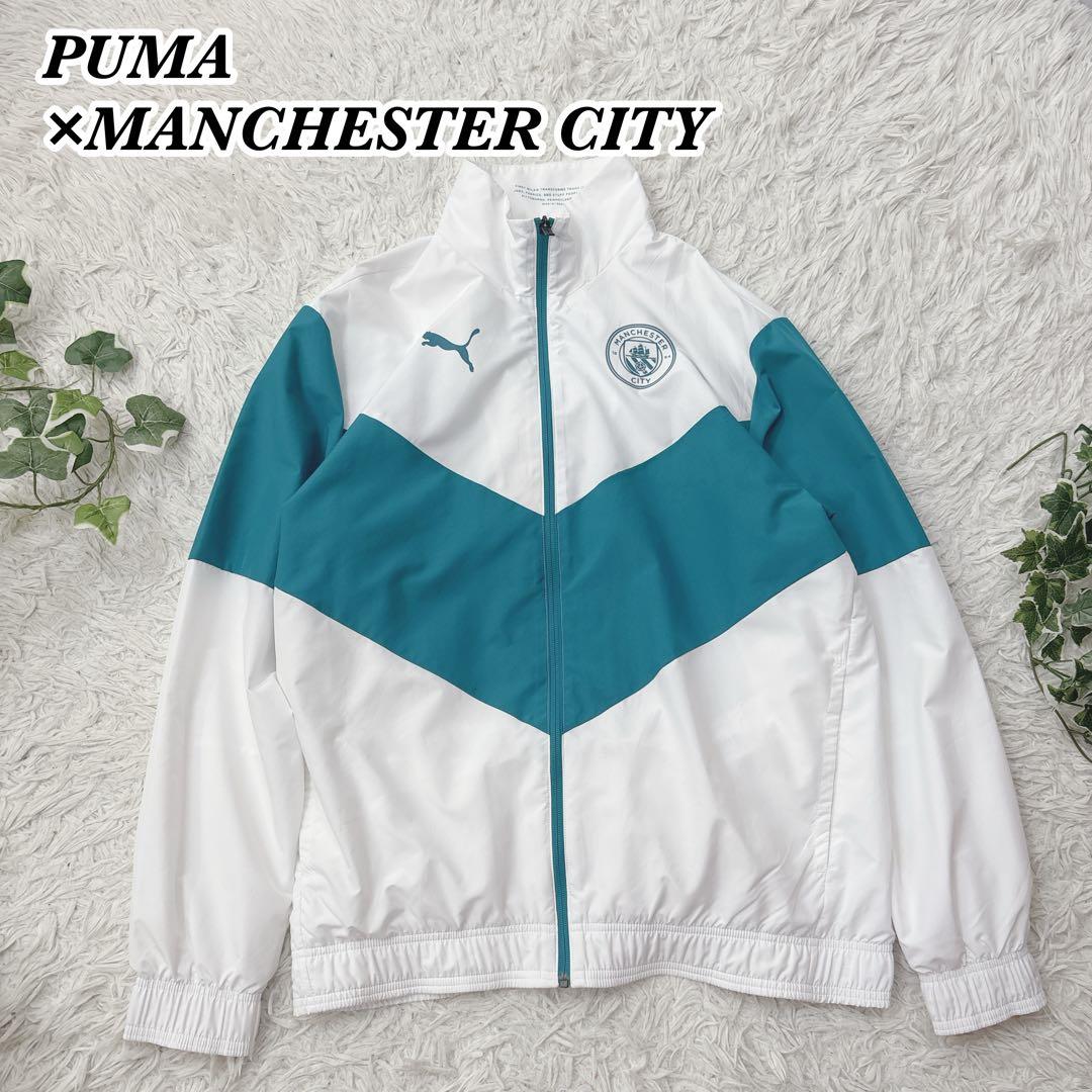 PUMA プーマ マンチェスターシティ ナイロンジャケット L 白 緑 - メルカリ