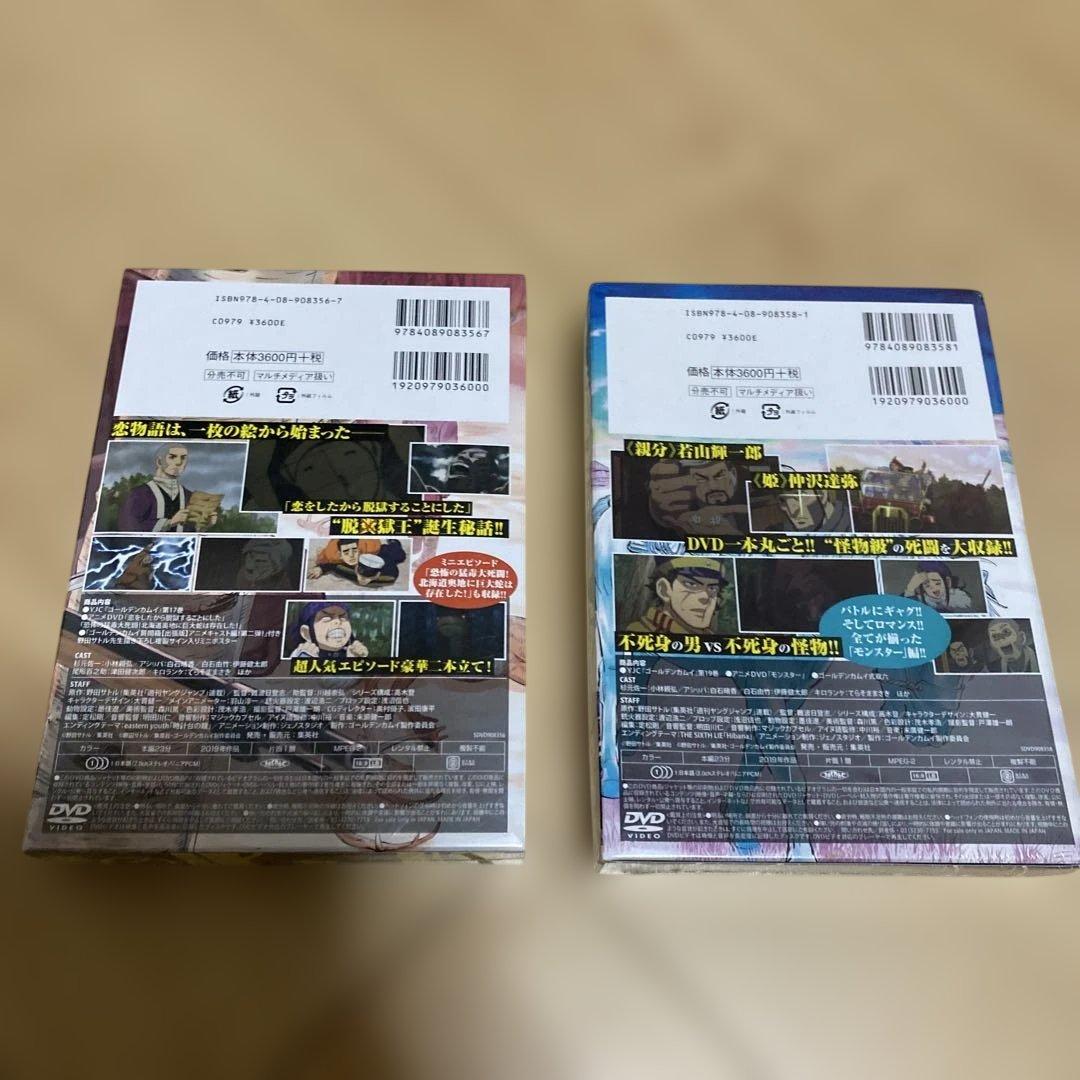 新品未使用品】ゴールデンカムイ 17巻 19巻 DVD同梱版 - メルカリ