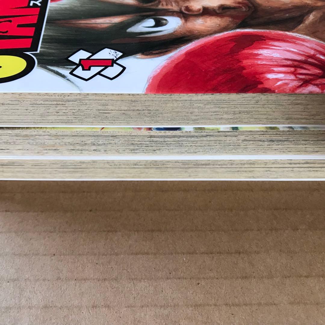 【本日限定セール❗️】Stand up! 全巻セット　全巻初版　希少品　当時物