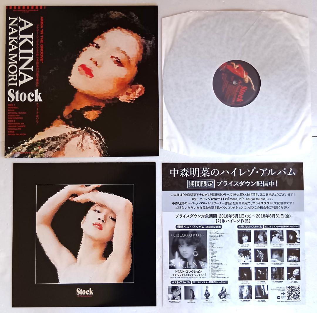 新同品 中森明菜／まとめて5枚 2018年 高音質180gアナログ盤復刻