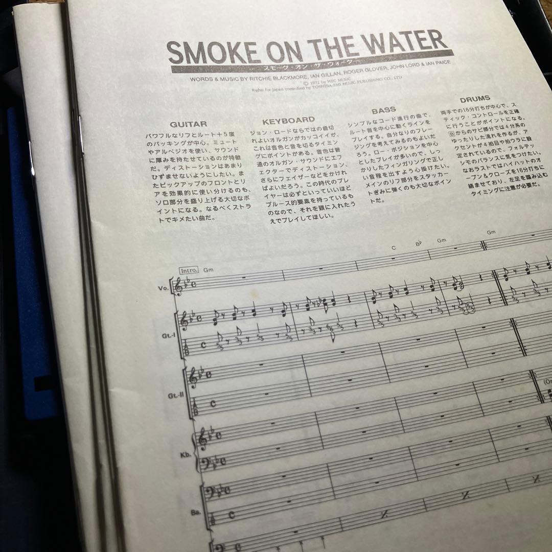 DEEP PURPLE COLLECTION MIDI YAMAHA EOS