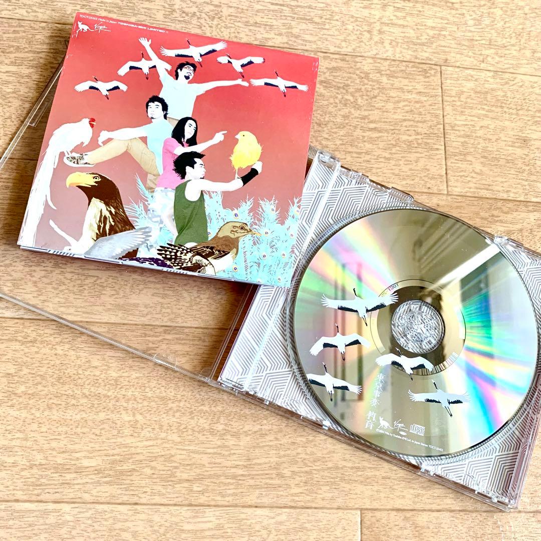 椎名林檎ファンに！】東京事変「教育」CD 群青日和、遭難、入水願い