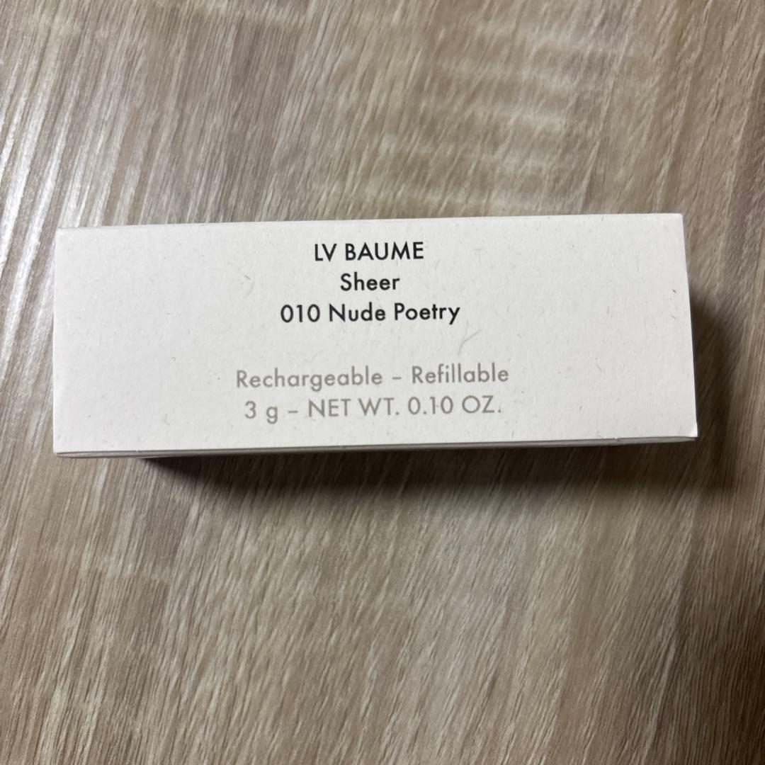 LOUIS VUITTON BAUME Nude Poetryピンク系口紅