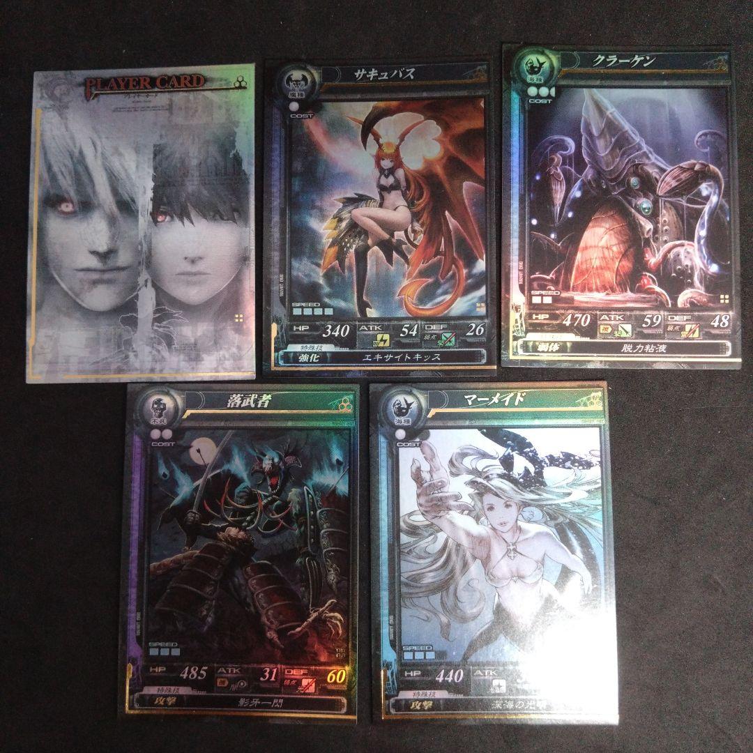 ロードオブヴァーミリオン ロケテスト スターター ホロ加工 5枚セット