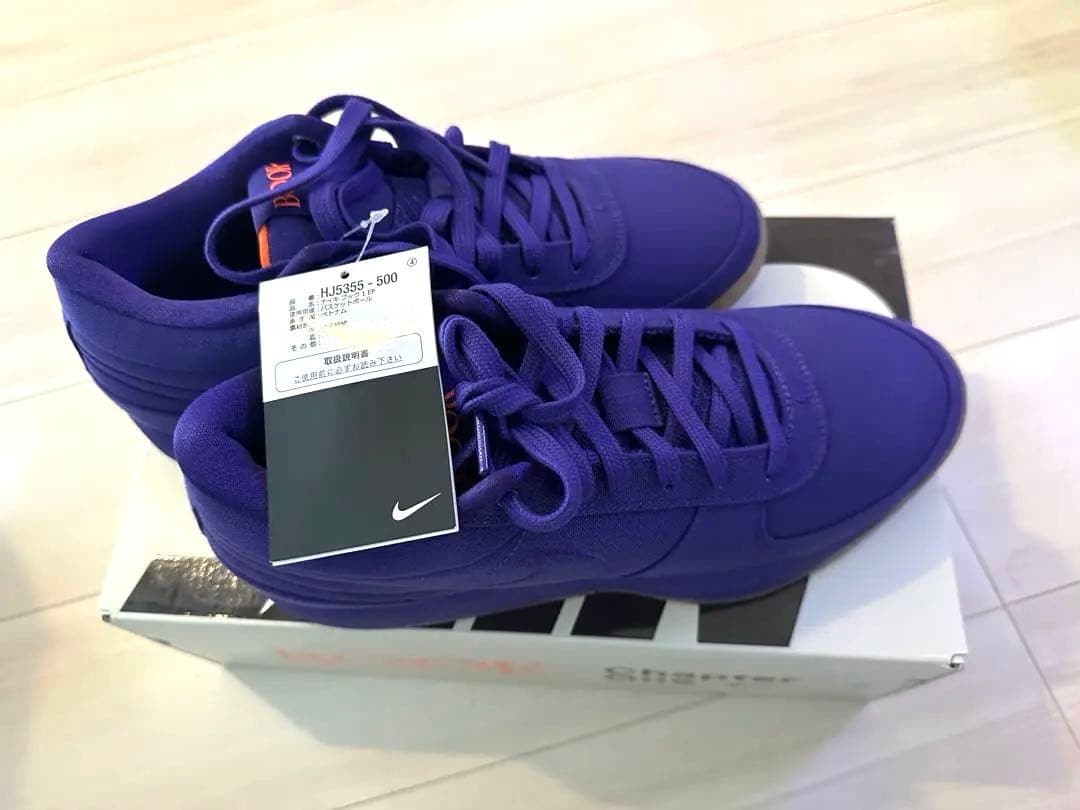 【新品】NIKE BOOK1 サンセット 27.5cm