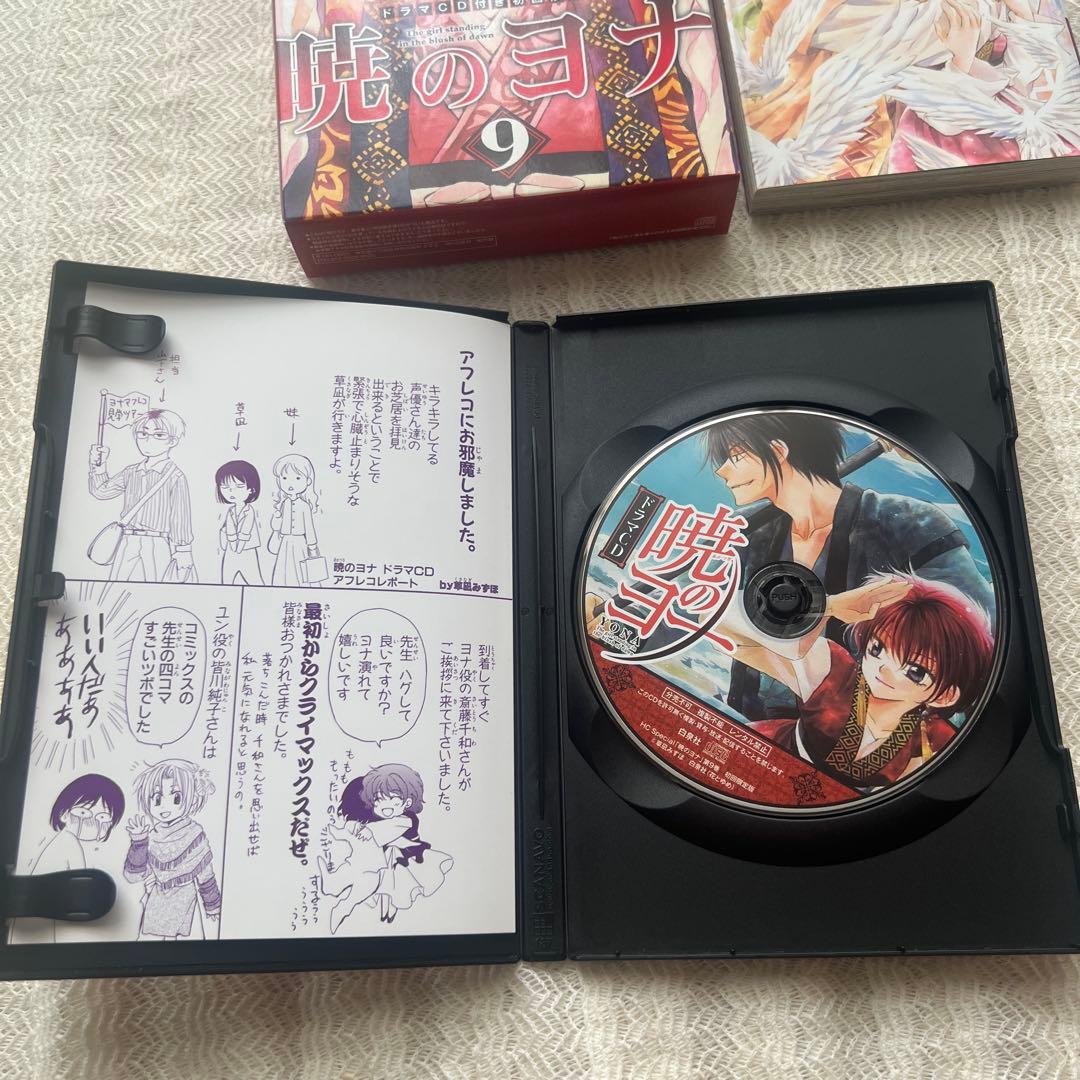 暁のヨナ (ドラマCD・DVD付き初回限定版)　5巻　セット*