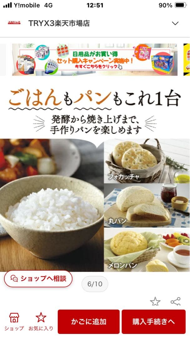 Zojirushi NP-GS05-XT IH炊飯ジャー 0.54L