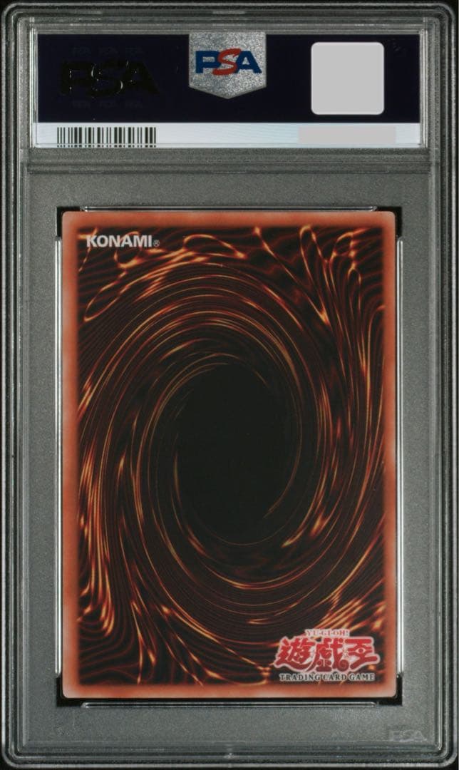 遊戯王 psa10 ヒーローバリア 旧アジア版 レリーフ