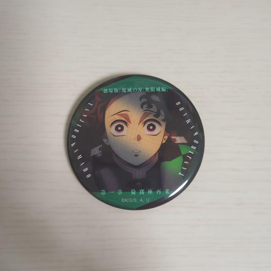 鬼滅の刃 無限城編 ものがたる眼差しコレクション缶バッジ 炭治郎 猗窩