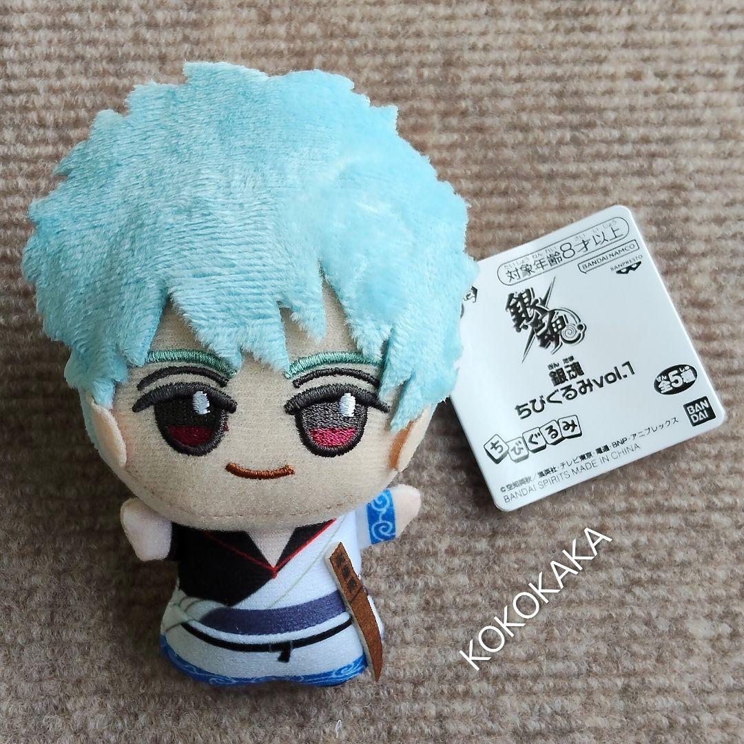 訳あり未使用】坂田銀時 銀魂 ちびぐるみ vol.1 ぬいぐるみ マスコット