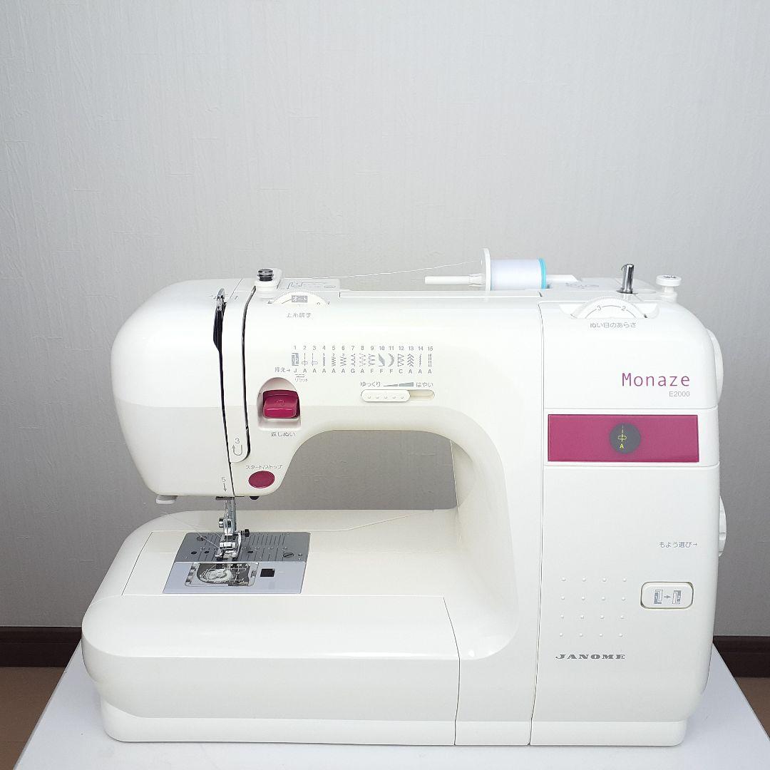 美品】ジャノメ 電子ミシン本体 モナーゼE2000 メンテナンス済み