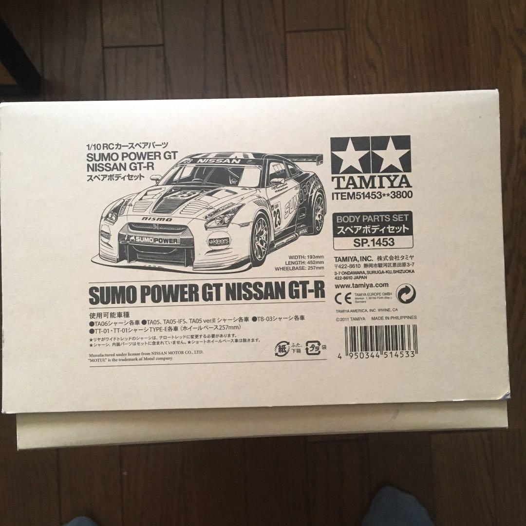 1/10RC SUMO POWER NISSAN GT-R スペアボディセット Amazon.com: Tamiya Sumo Power GT Nissan GT R Body Set : Toys & Games