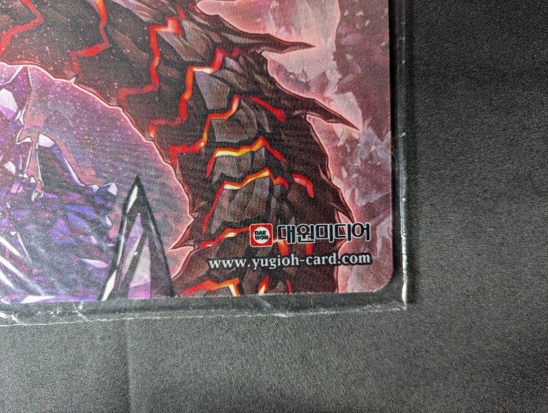 未開封 原石竜アナザー・ベリル プレイマット 遊戯王 公式品 韓国の