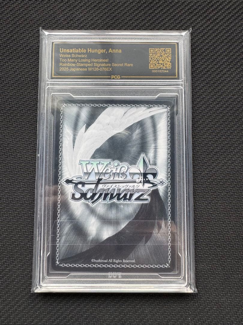 天井知らずの食欲 杏菜 SEC PCG10