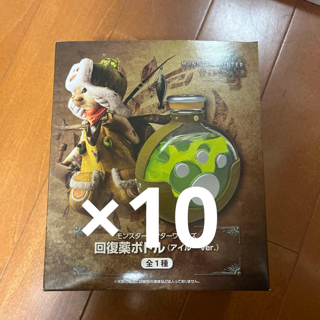 モンスターハンターワイルズ回復薬ボトル(アイルーver.)10点セット モンスターハンターワイルズ』より、ハンターとオトモアイルーが愛用