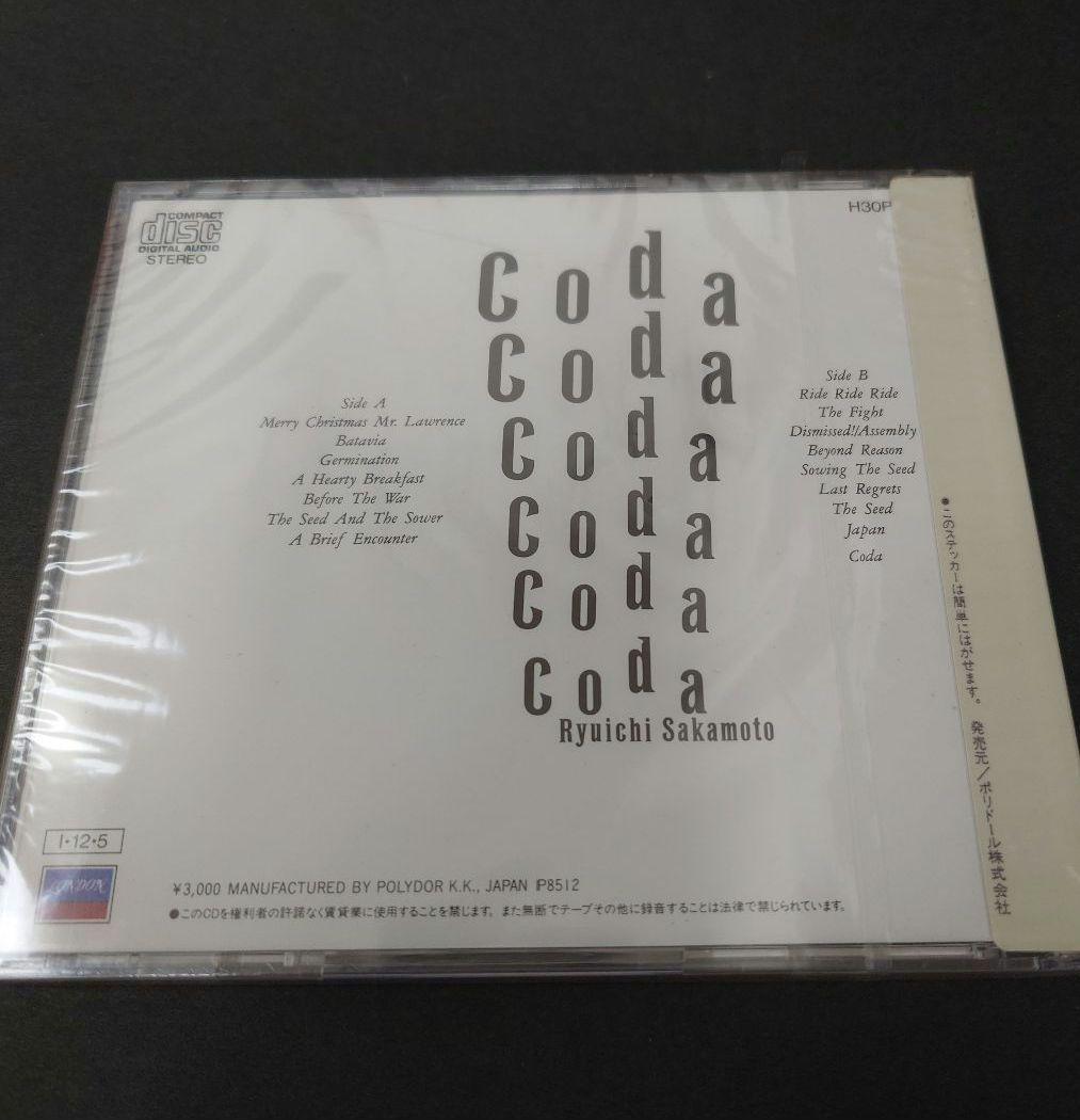 坂本龍一 Coda 新品未開封H30P20054戦場のメリークリスマス - メルカリ