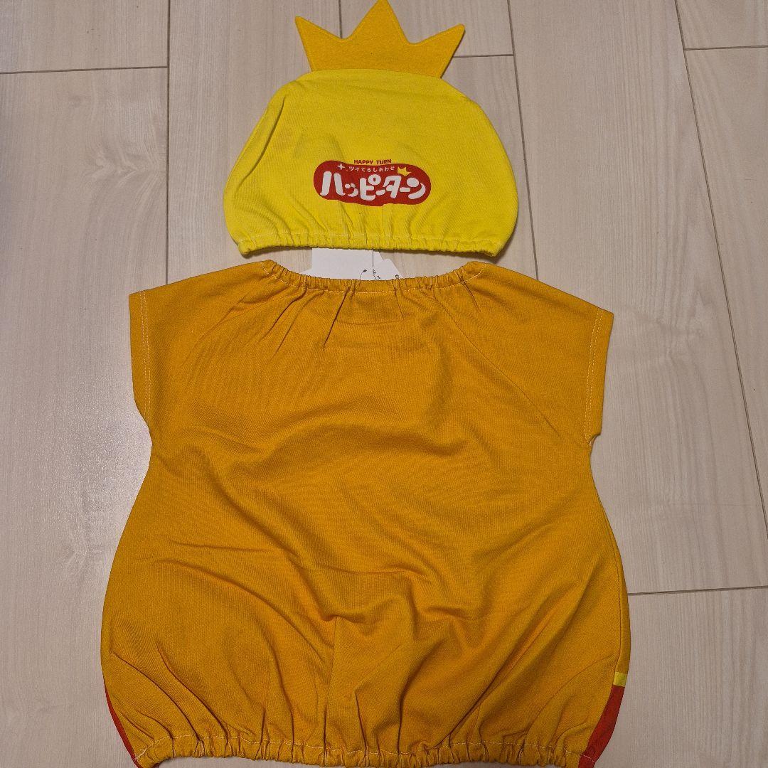 赤ちゃん本舗 おやつなりきり帽子付きベスト ハッピーターン - メルカリ