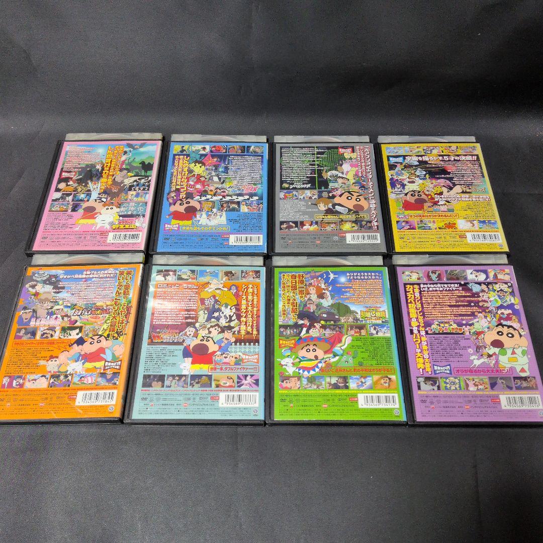 映画 クレヨンしんちゃんDVD全31巻セット 【レンタルアップ品】 - メルカリ