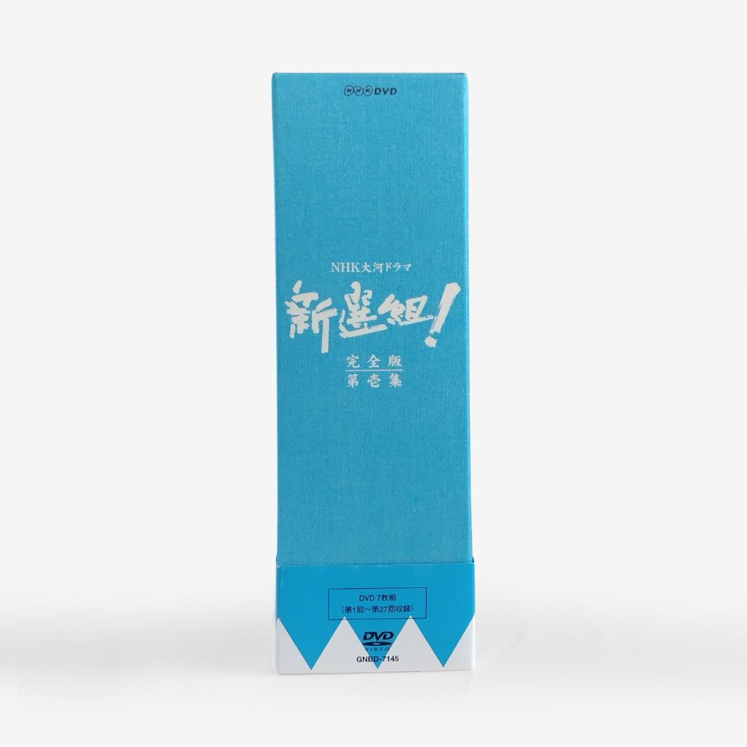 先着予約特典付】大河ドラマ 新選組！完全版 第壱集 DVD-BOX - メルカリ