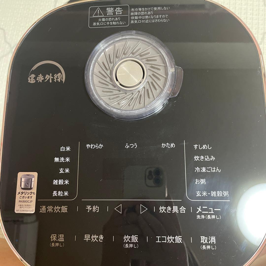 T-fal 圧力炊飯器 1.0L（5.5合炊き）