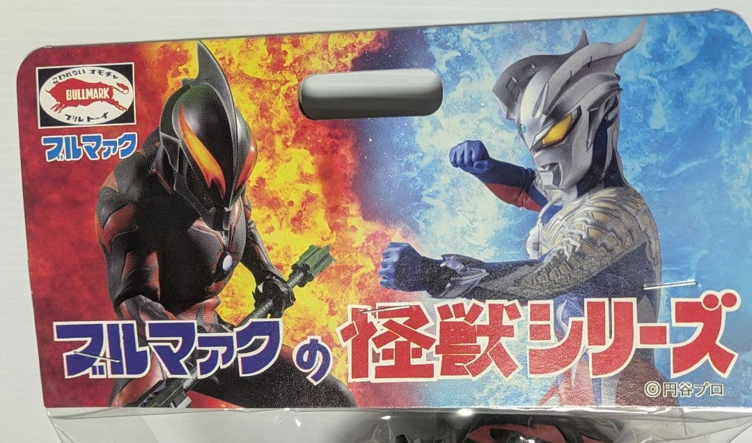 未開封タグ付】ブルマァク ウルトラマンベリアル（新造型）赤塗装・顔