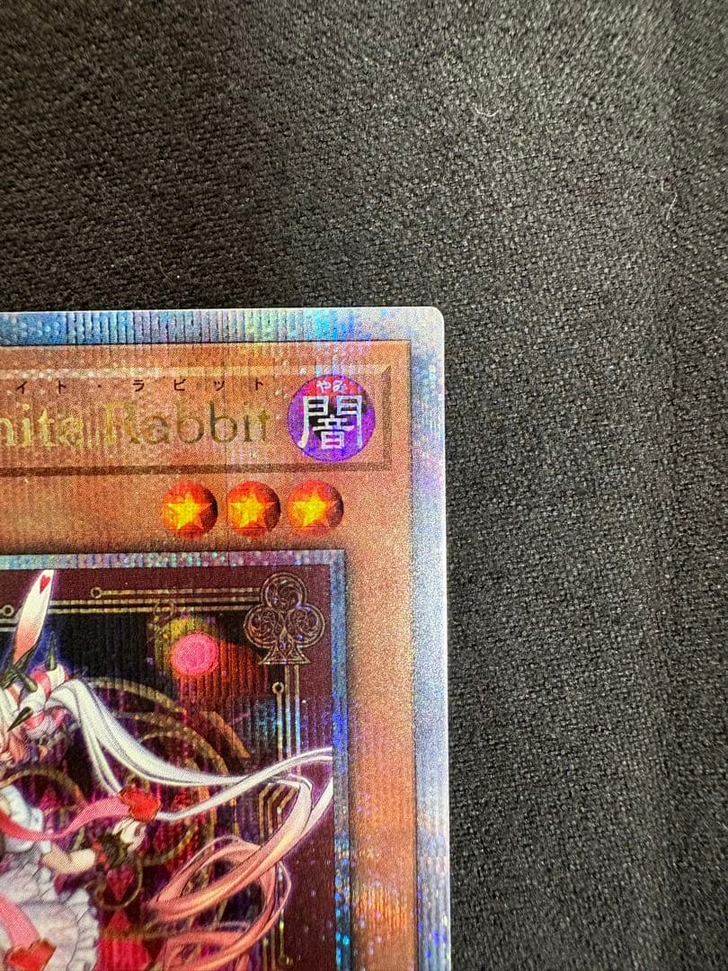 ホワイトラビット M∀LICE White Rabbit クオシク 25th - メルカリ