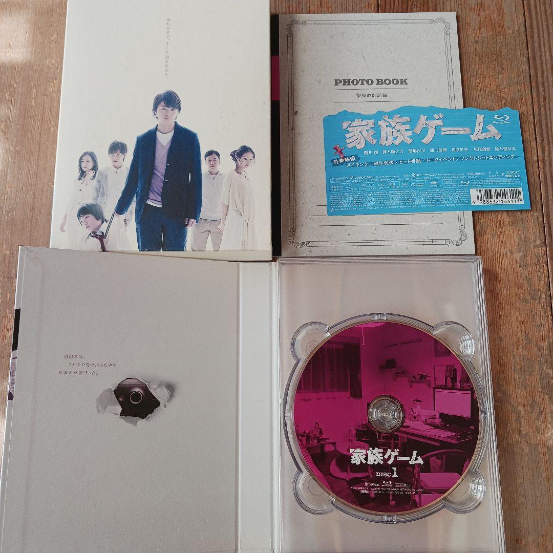 家族ゲーム Blu-ray BOX〈4枚組〉初回限定