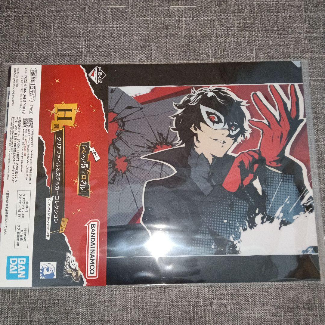 一番くじ ペルソナ5 H賞 クリアファイル ステッカー ジョーカー - メルカリ