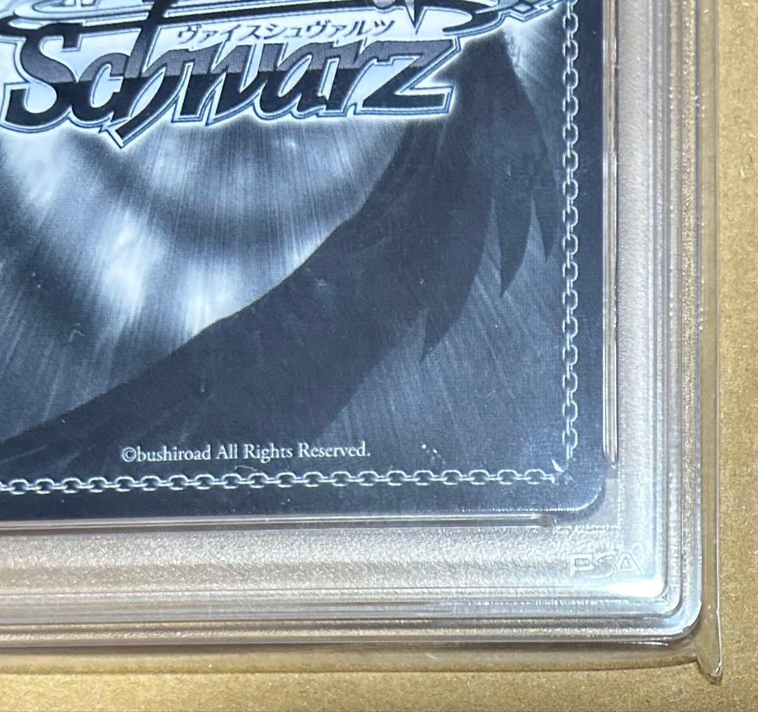 アズールレーン　AZL 武蔵　SPカード