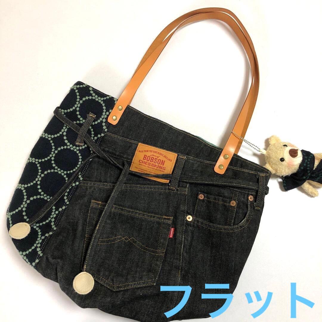 ミナペルホネン ＊ハンドメイド　Poco bag 《タンバリン》リメイクデニム②