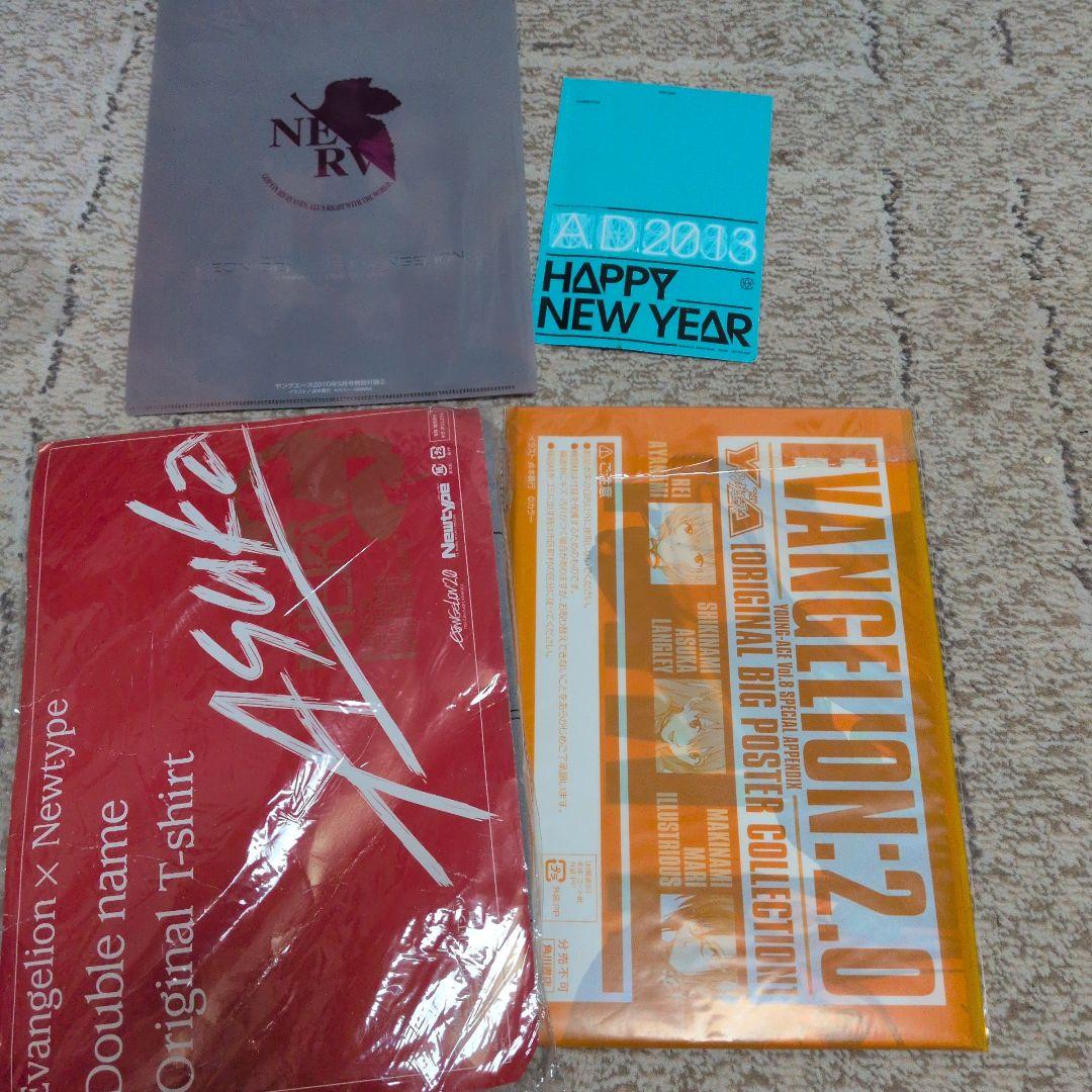 エヴァ 非売品セット - メルカリ