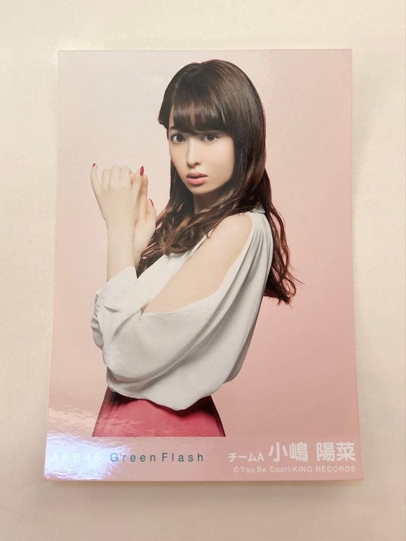 AKB48 小嶋陽菜 生写真 - メルカリ