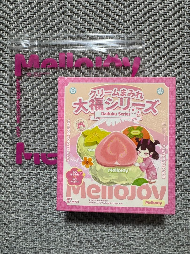 mellojoy メロジョイ クリームまみれ 大福シリーズ 大福 新パッケージ